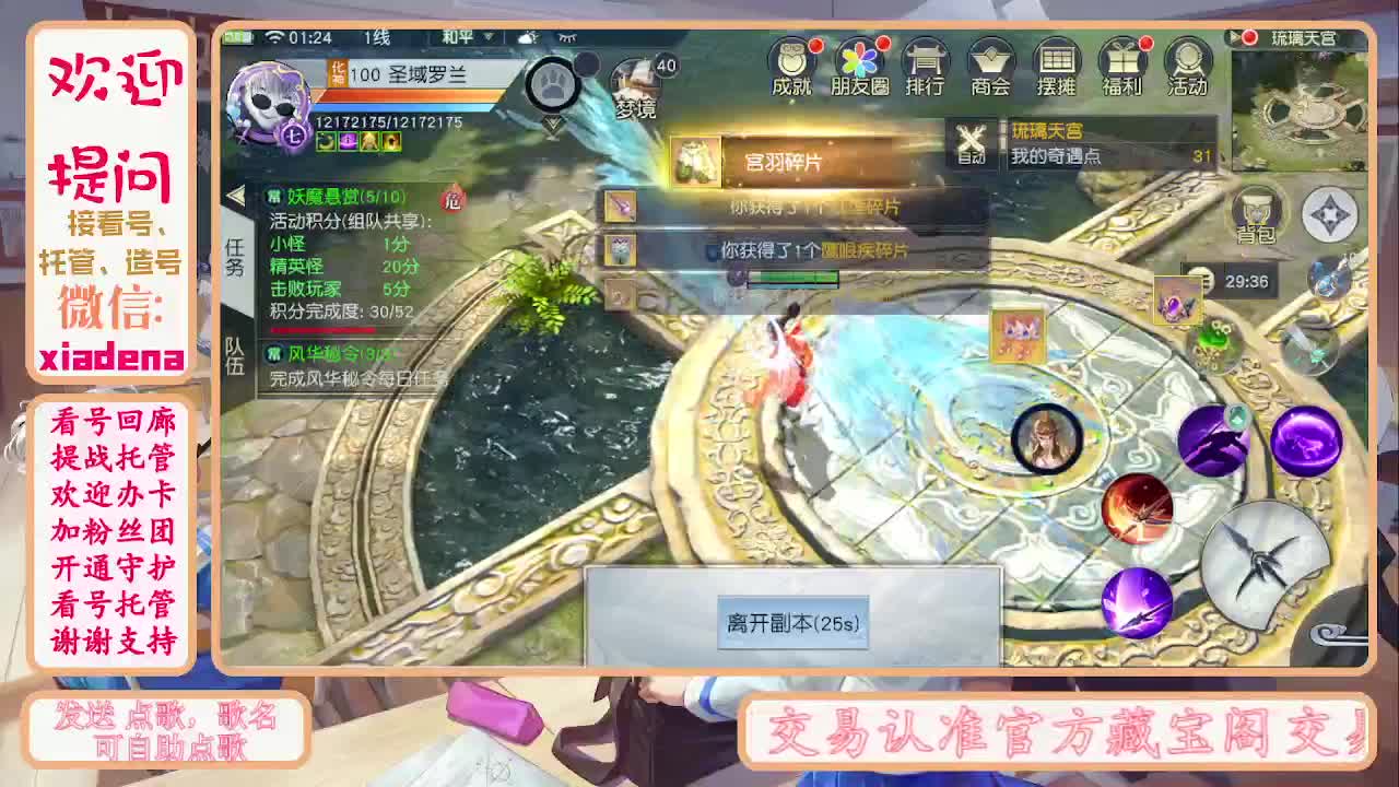 别翻了~就我了~ 第2段