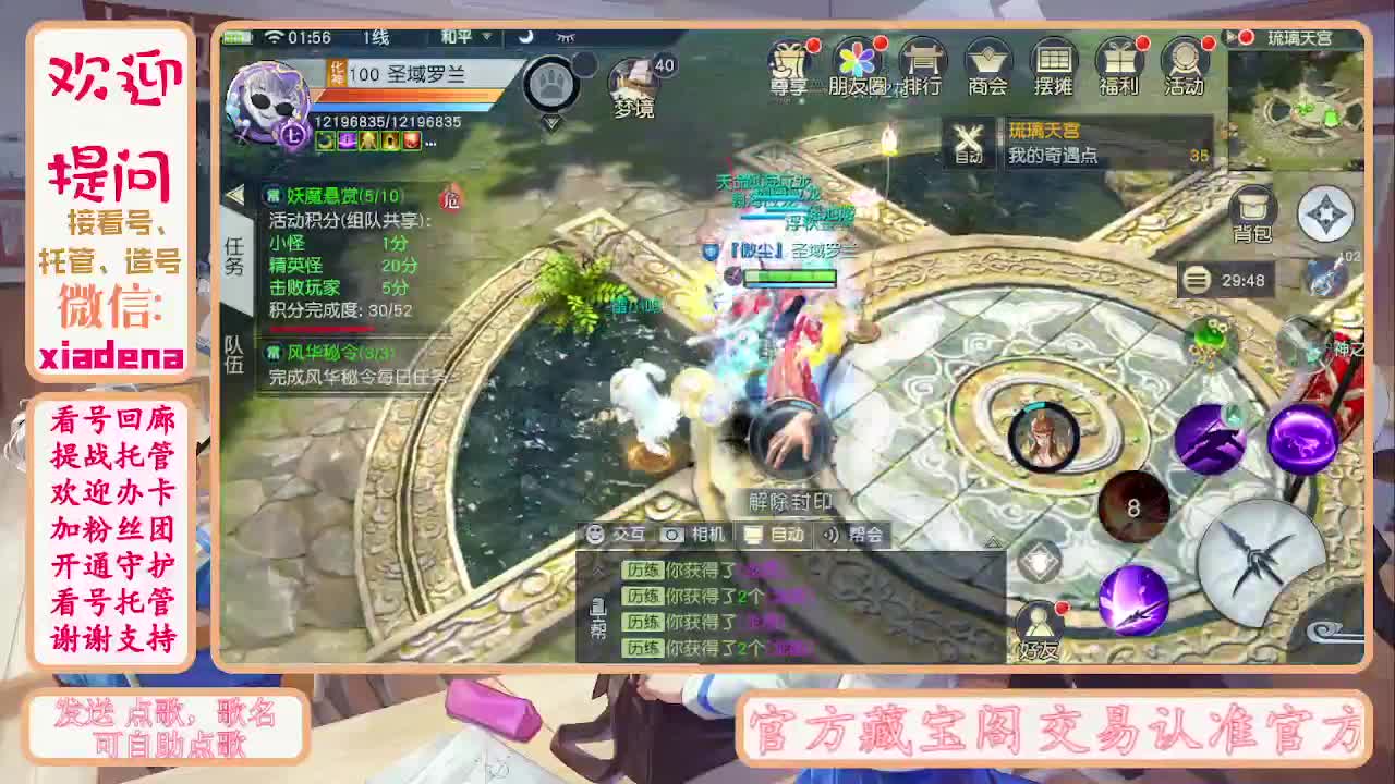 别翻了~就我了~ 第3段