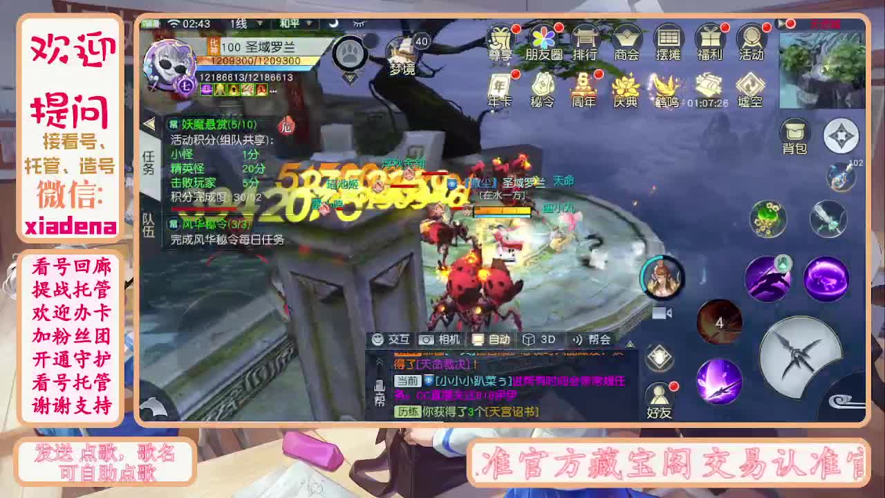 别翻了~就我了~ 第4段