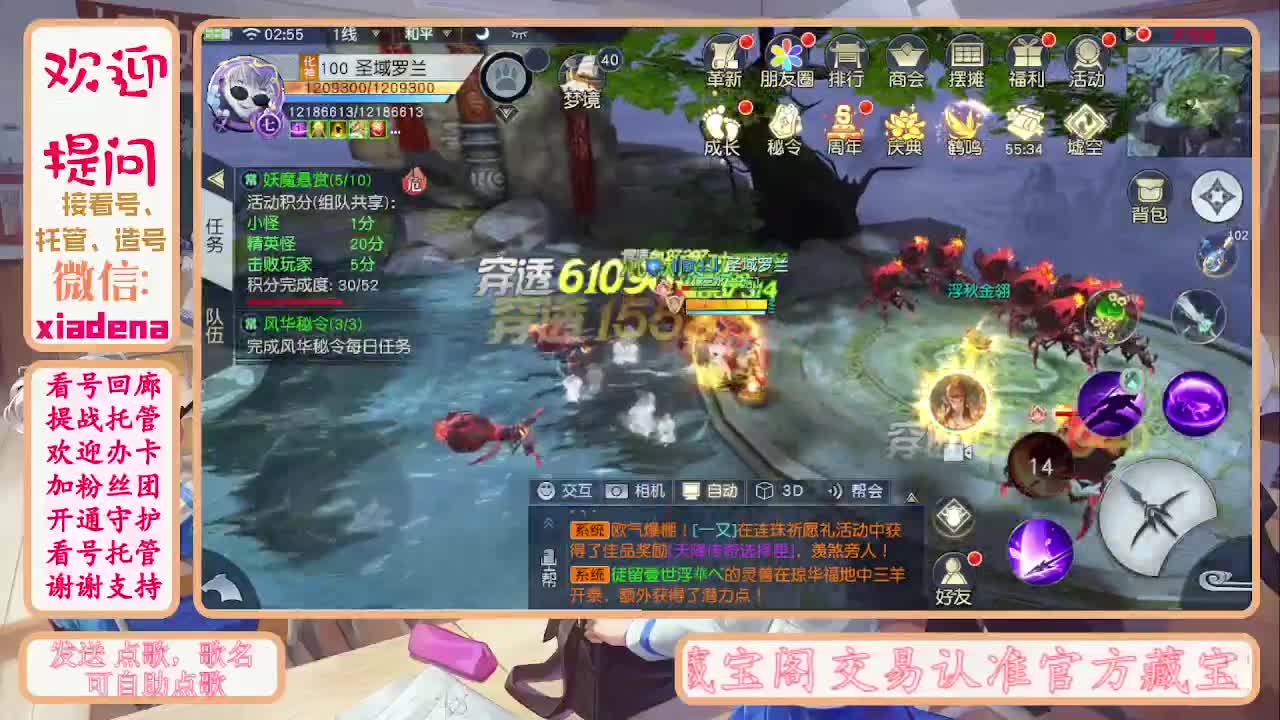 别翻了~就我了~ 第5段