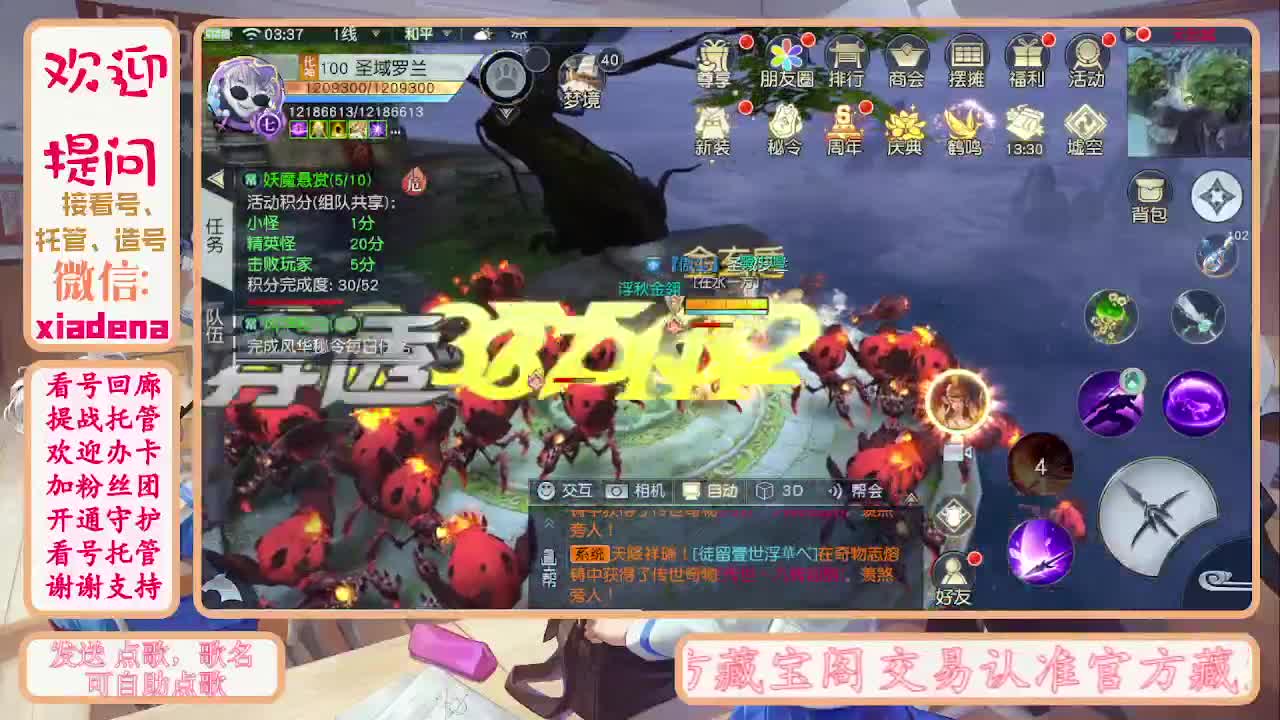 别翻了~就我了~ 第6段