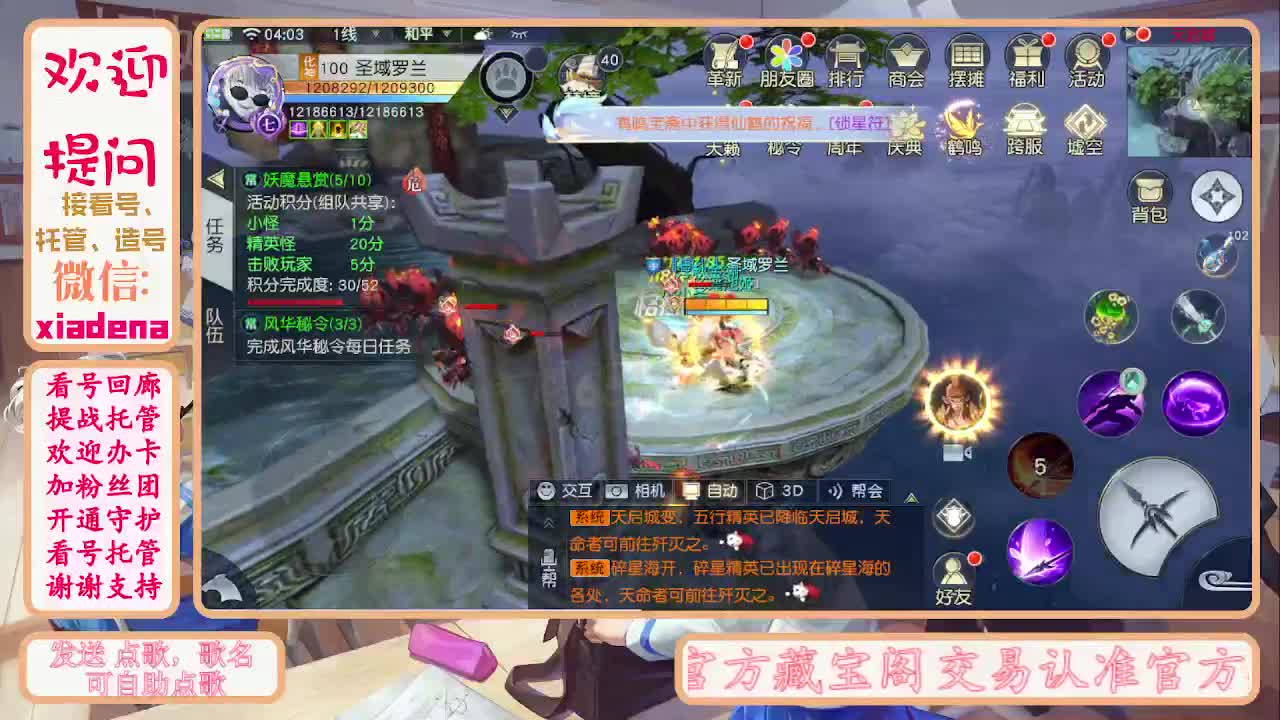 别翻了~就我了~ 第7段