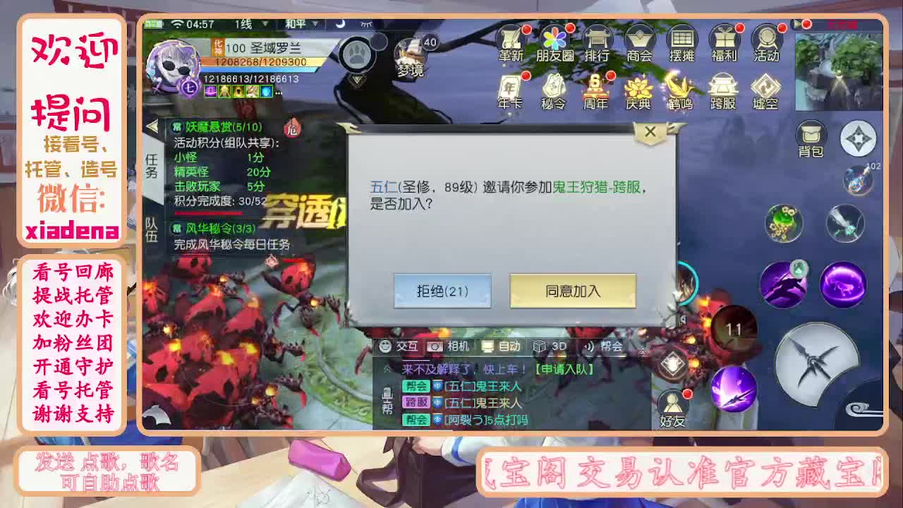 别翻了~就我了~ 第9段