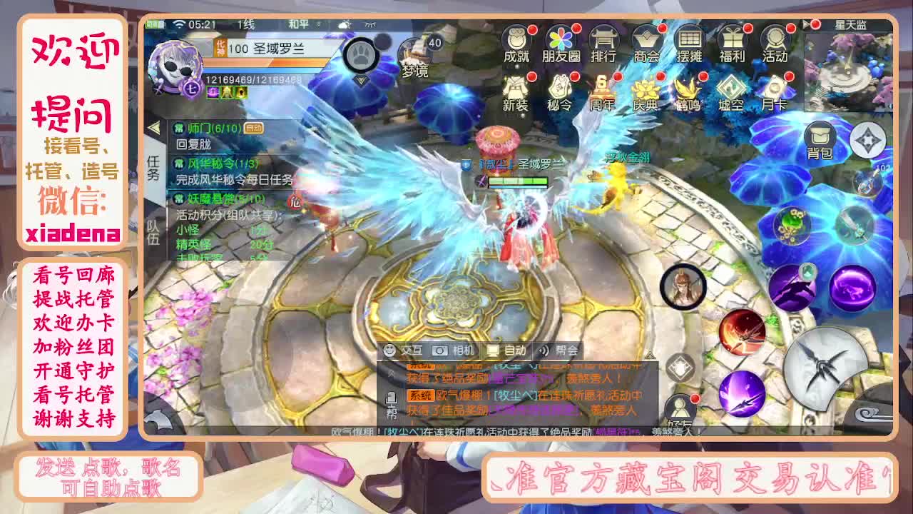 别翻了~就我了~ 第10段