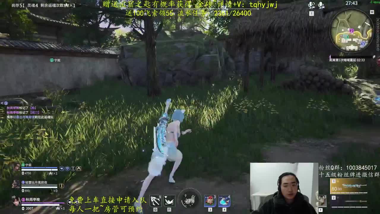 免费上车~预测 第2段