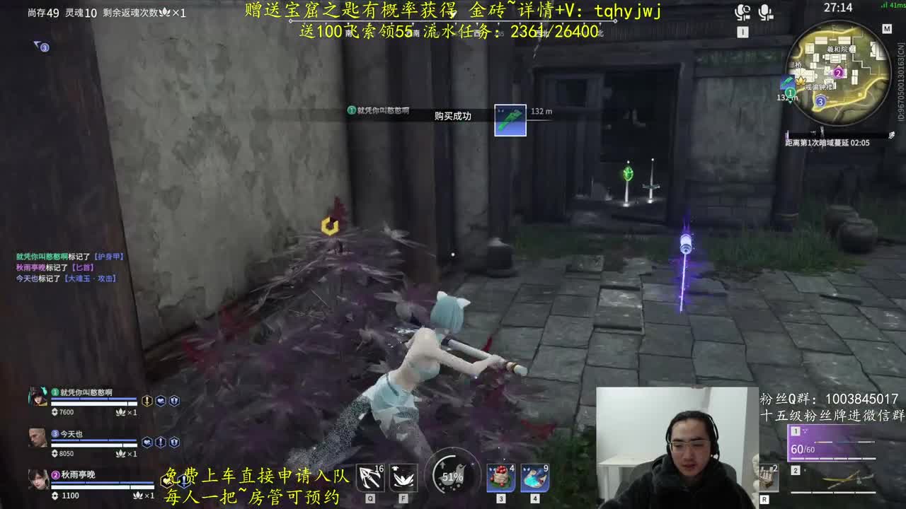 免费上车~预测 第3段