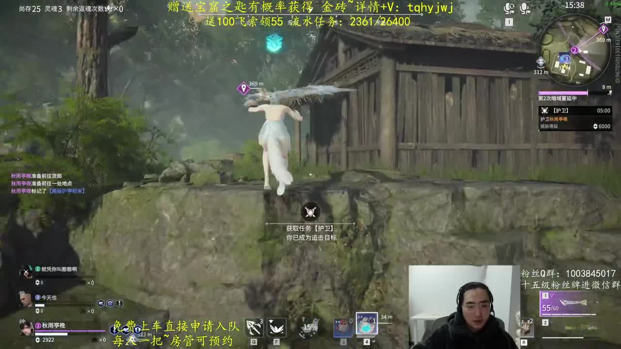 免费上车~预测 第4段