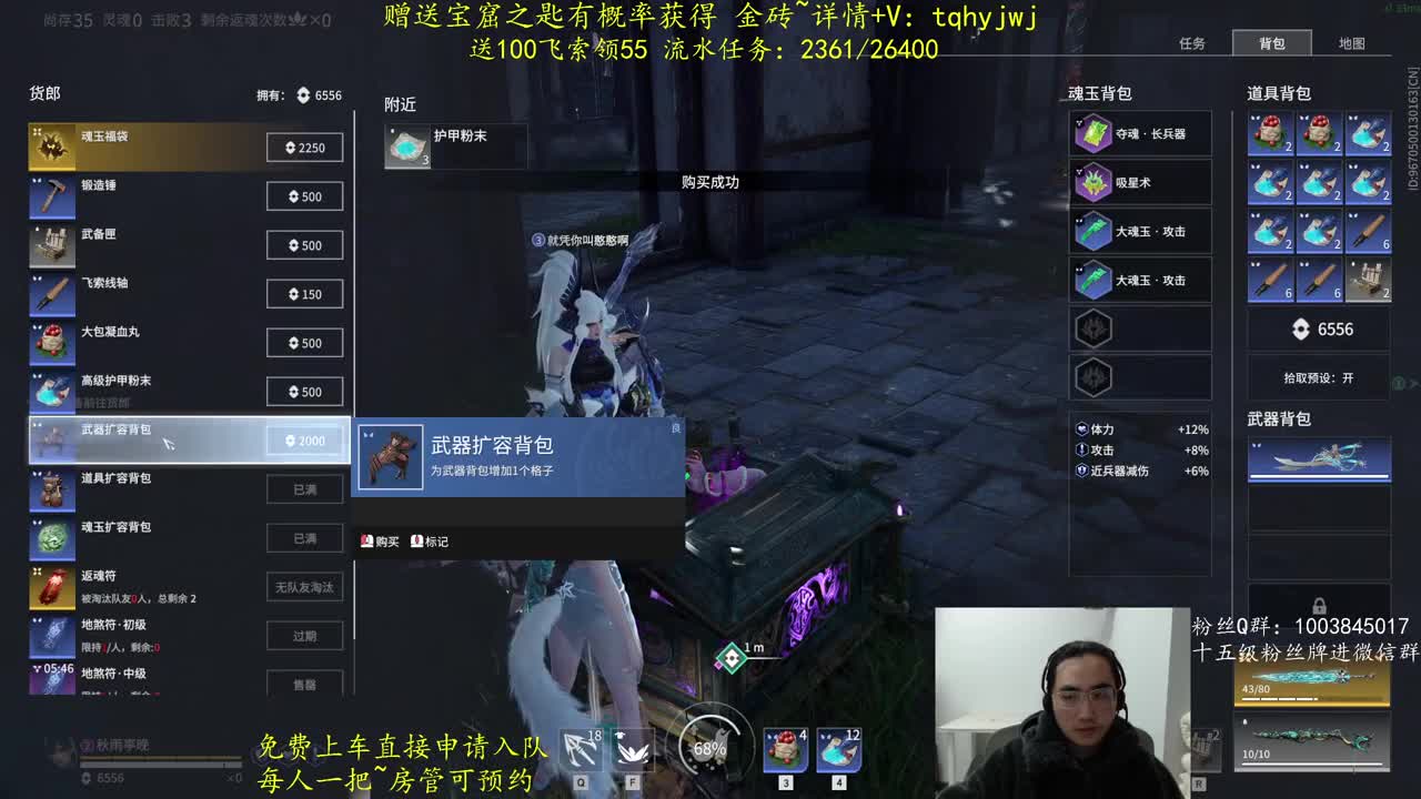 免费上车~预测 第5段