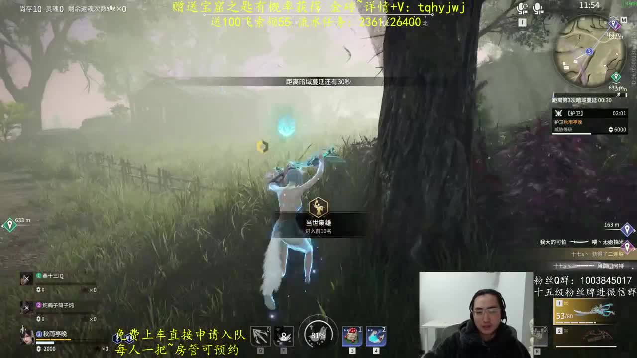 免费上车~预测 第6段