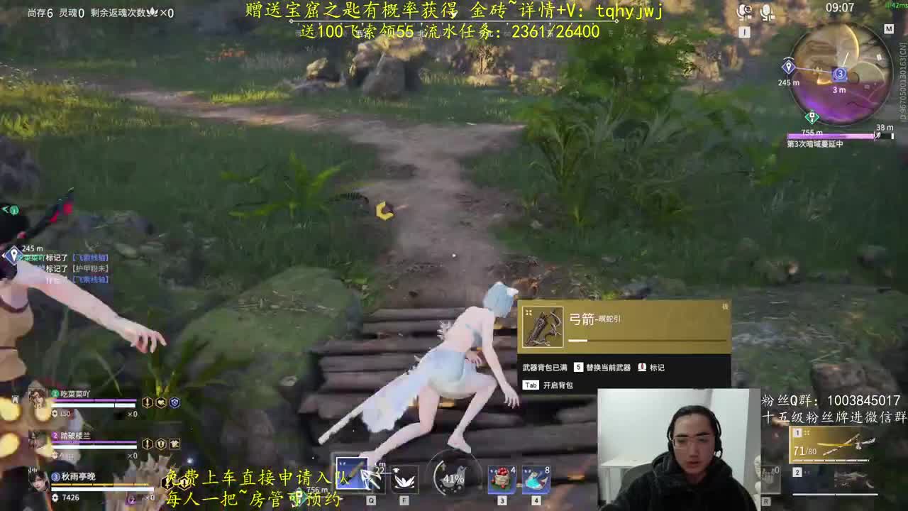 免费上车~预测 第8段