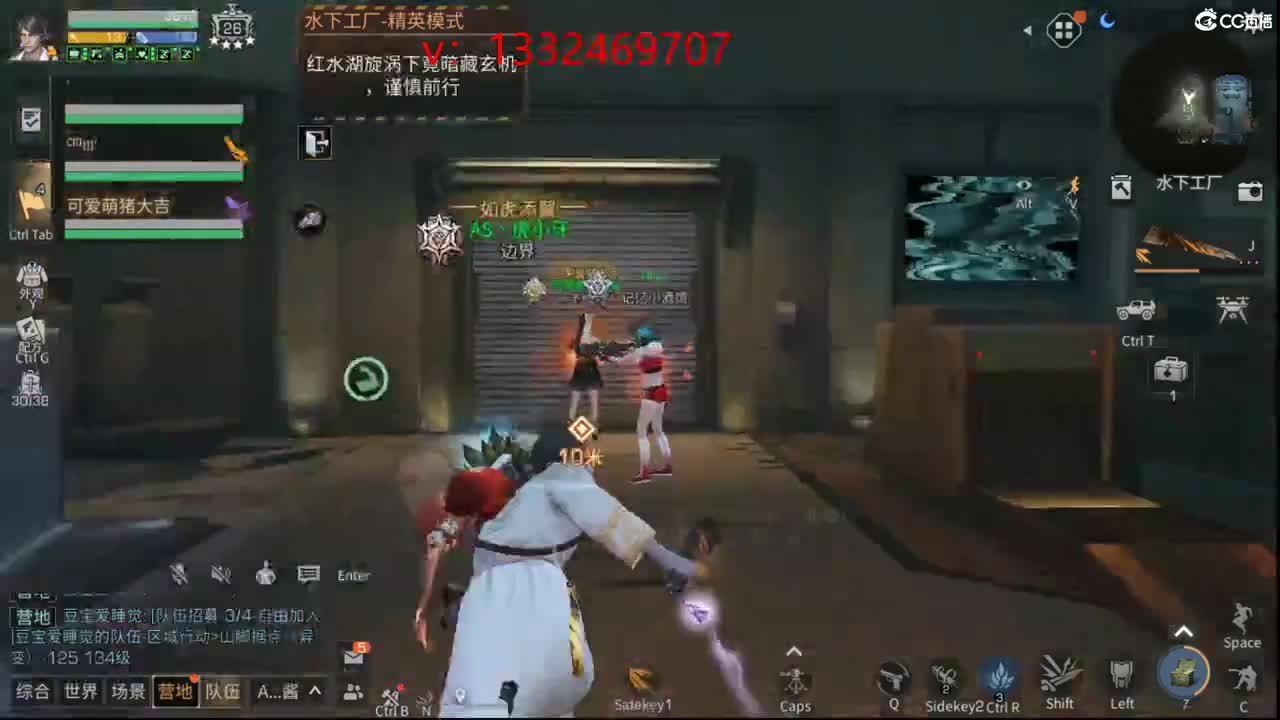 接特训 第2段