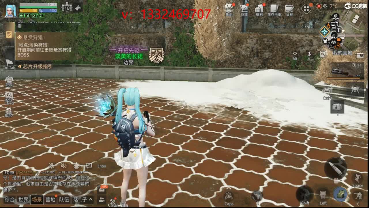 接特训 第3段