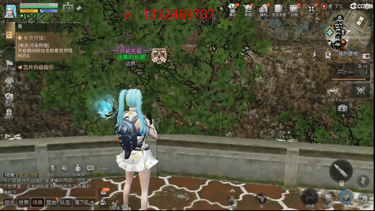 接特训 第5段