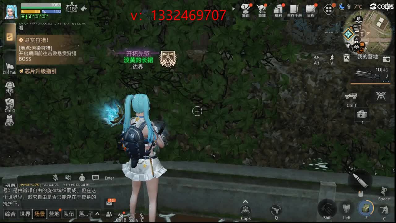 接特训 第6段