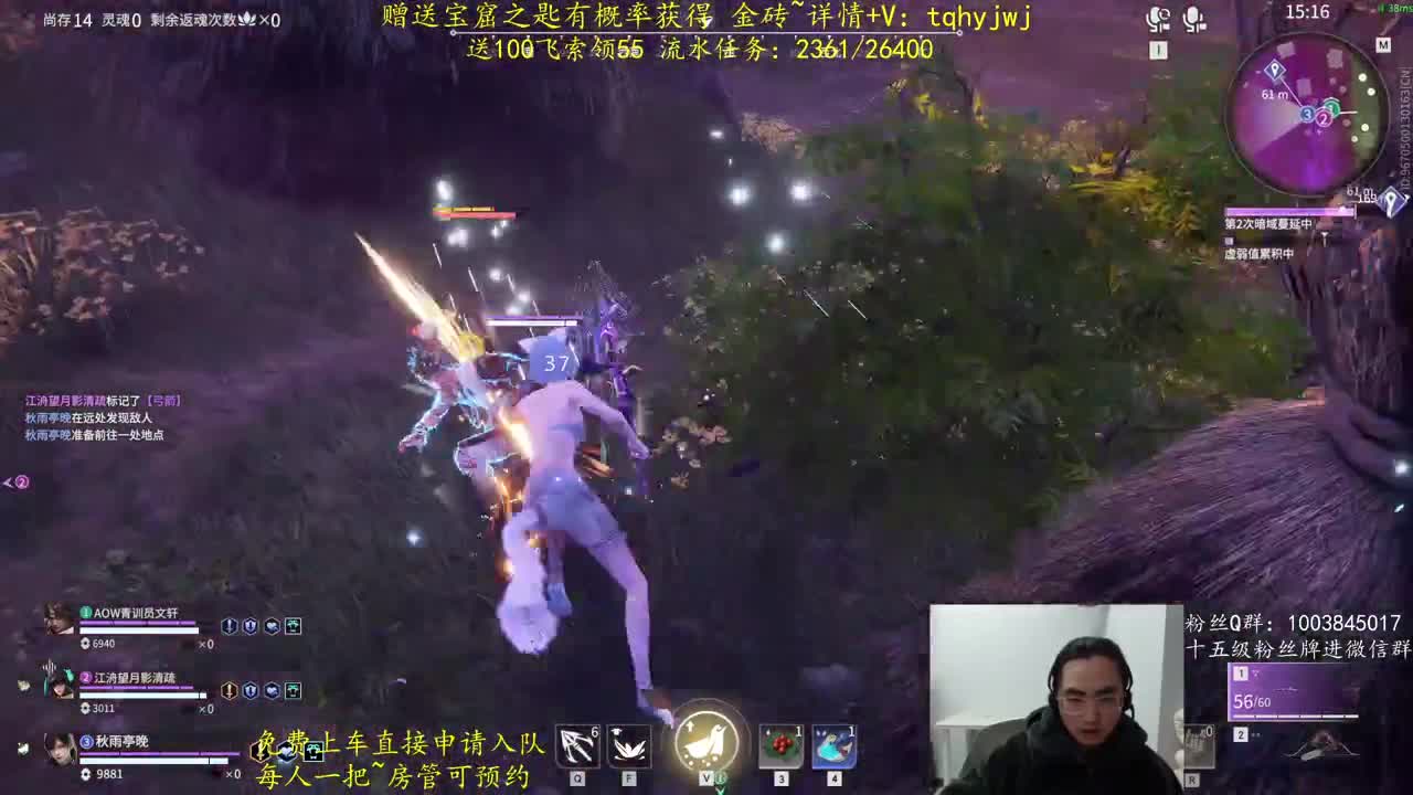 免费上车~预测 第10段