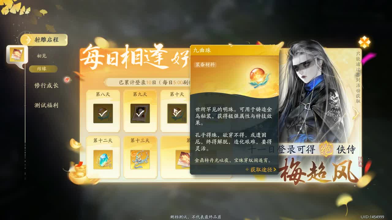 在线带粉~ 第3段