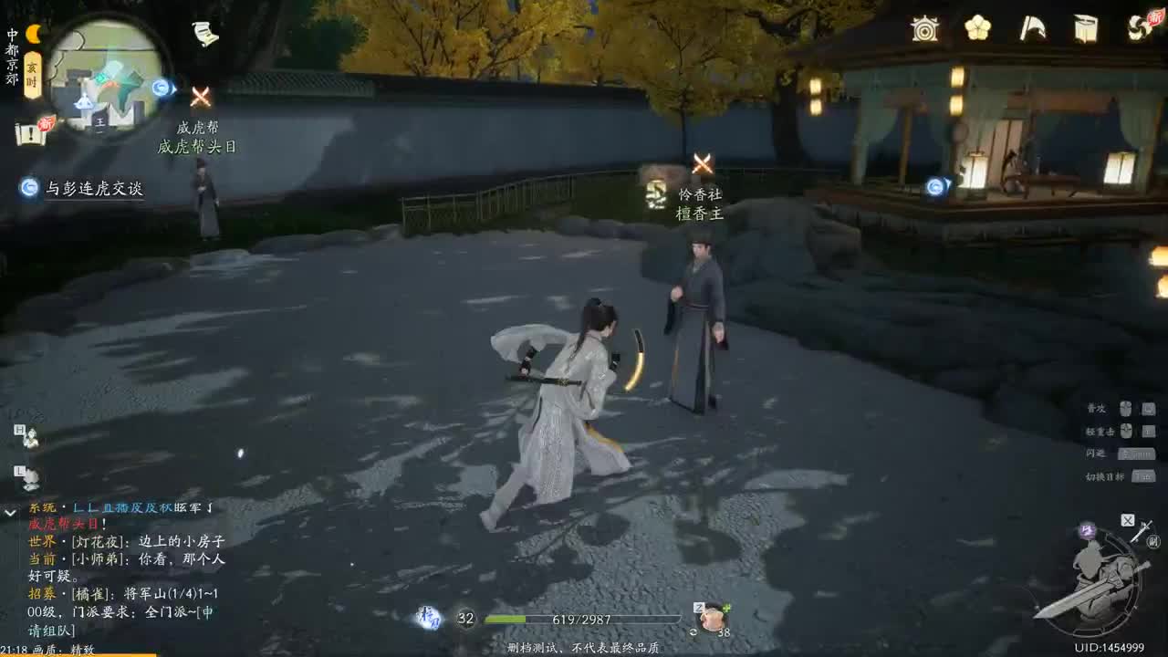 在线带粉~ 第5段