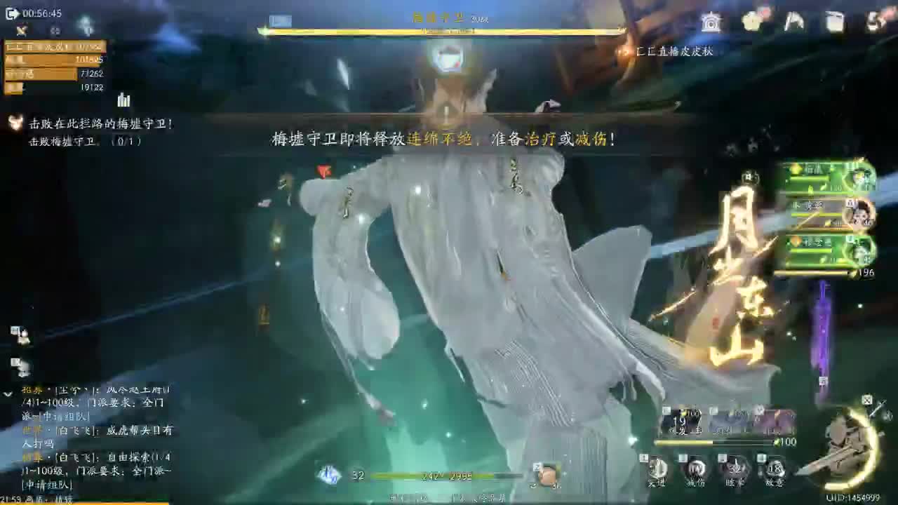 在线带粉~ 第7段