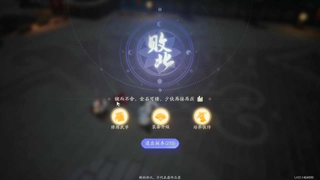 在线带粉~ 第9段