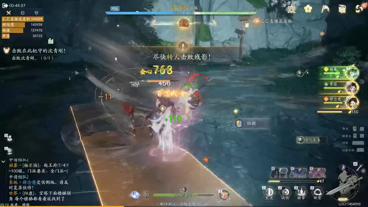 在线带粉~ 第10段