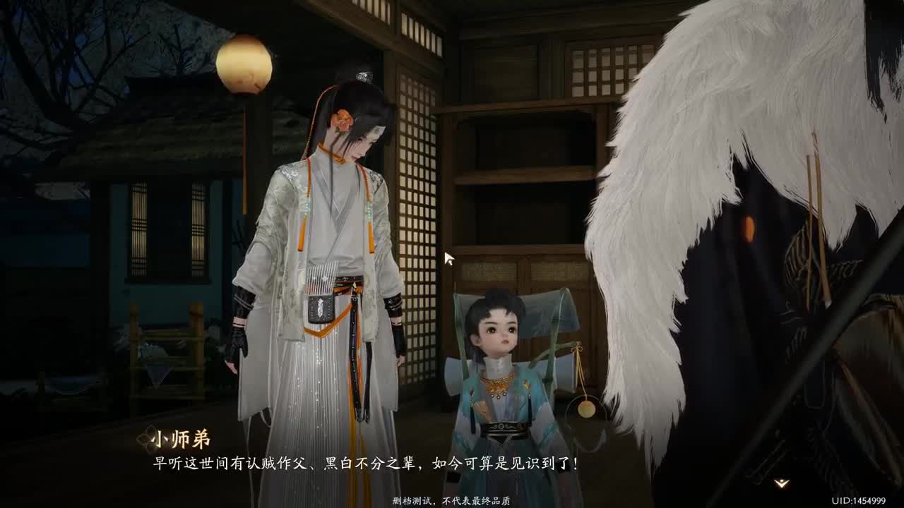 在线带粉~ 第12段