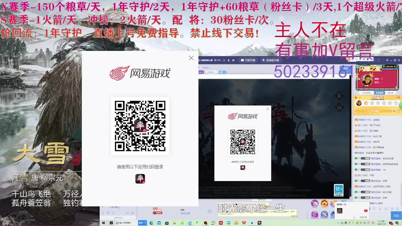 开荒修车寄售配将 第2段