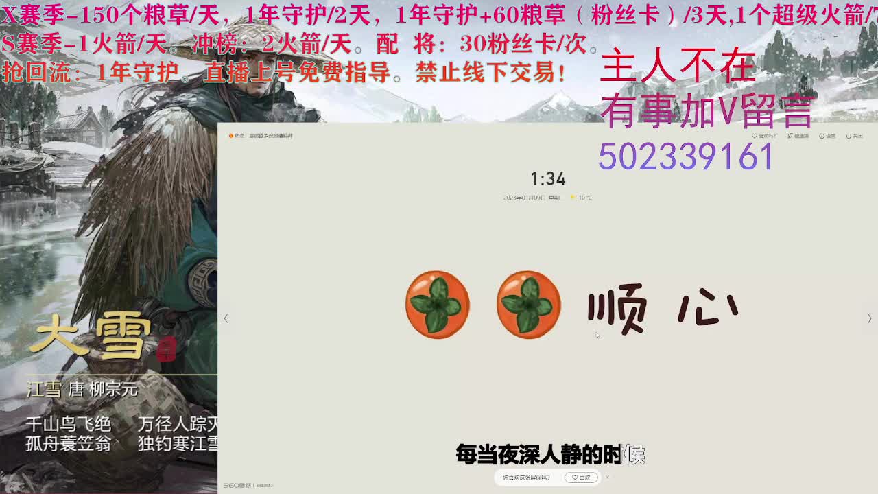 开荒修车寄售配将 第3段