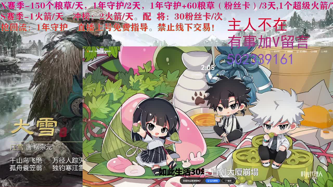 开荒修车寄售配将 第4段