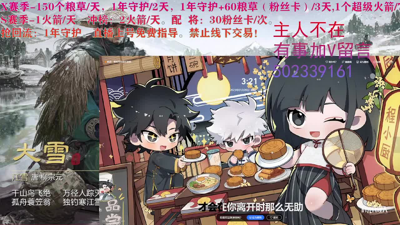 开荒修车寄售配将 第7段