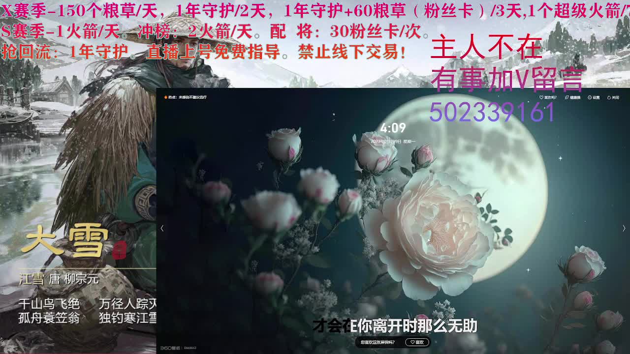 开荒修车寄售配将 第8段