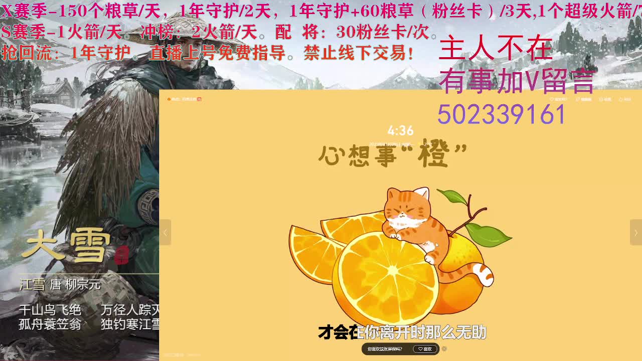 开荒修车寄售配将 第9段