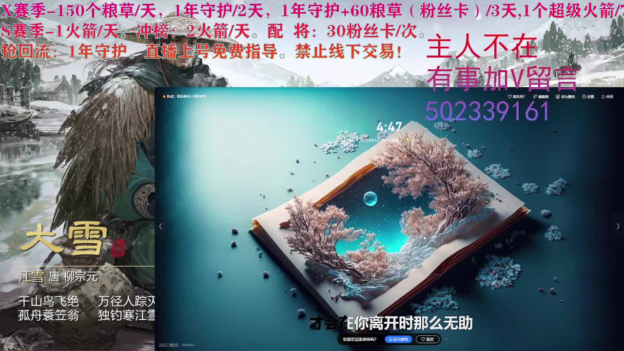开荒修车寄售配将 第10段