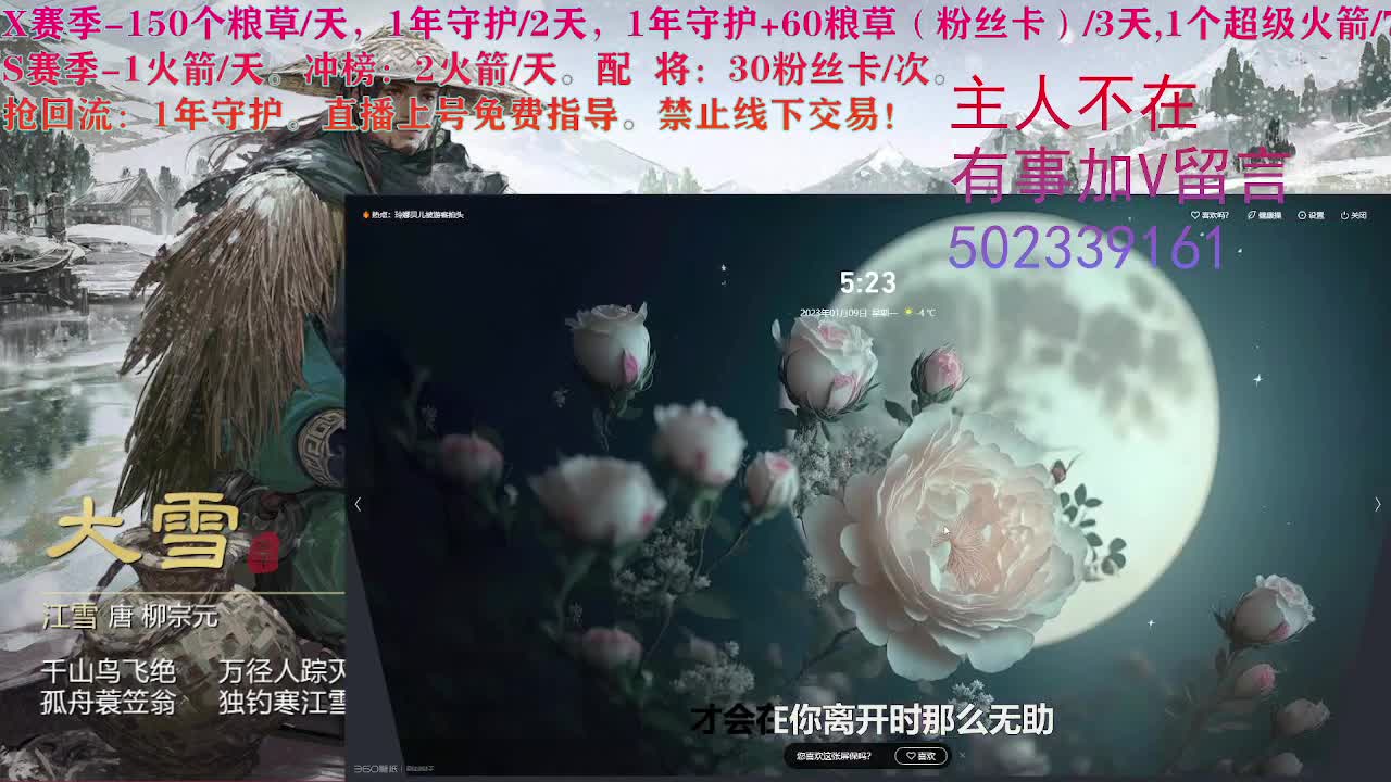 开荒修车寄售配将 第11段