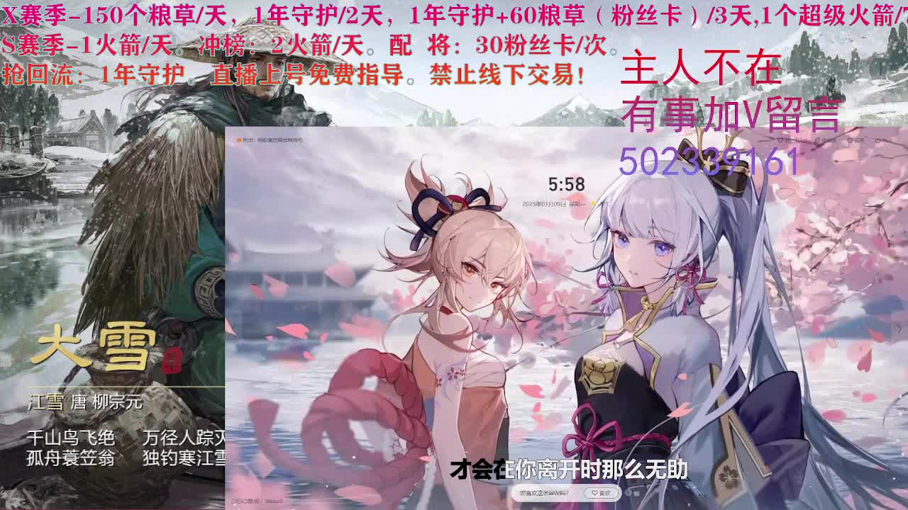 开荒修车寄售配将 第12段