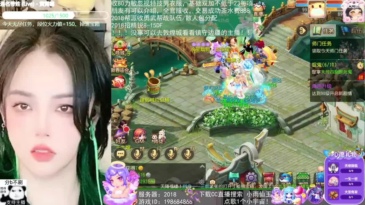 2018唱歌的勇武菜猪 第2段