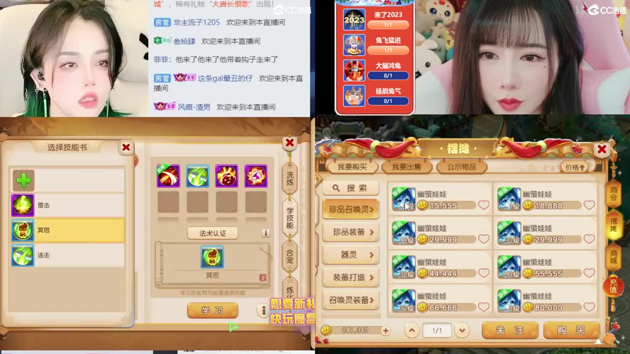 2018唱歌的勇武菜猪 第3段
