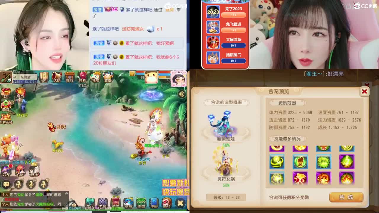 2018唱歌的勇武菜猪 第4段