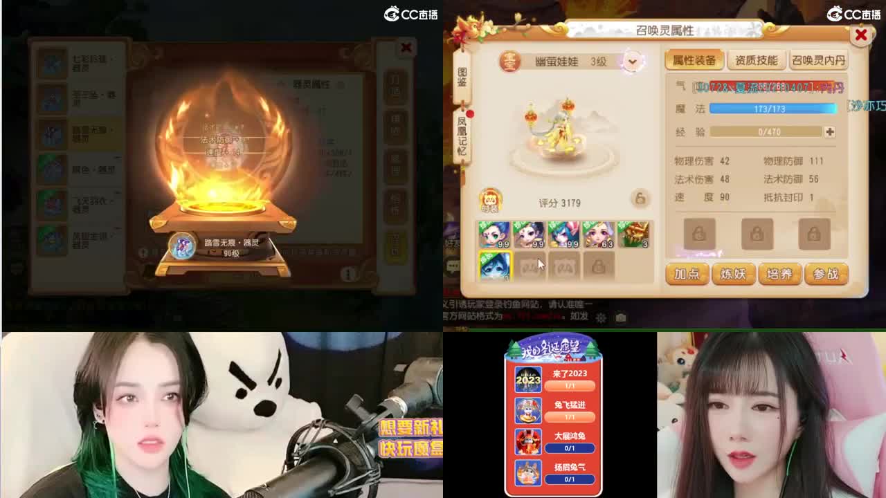 2018唱歌的勇武菜猪 第5段