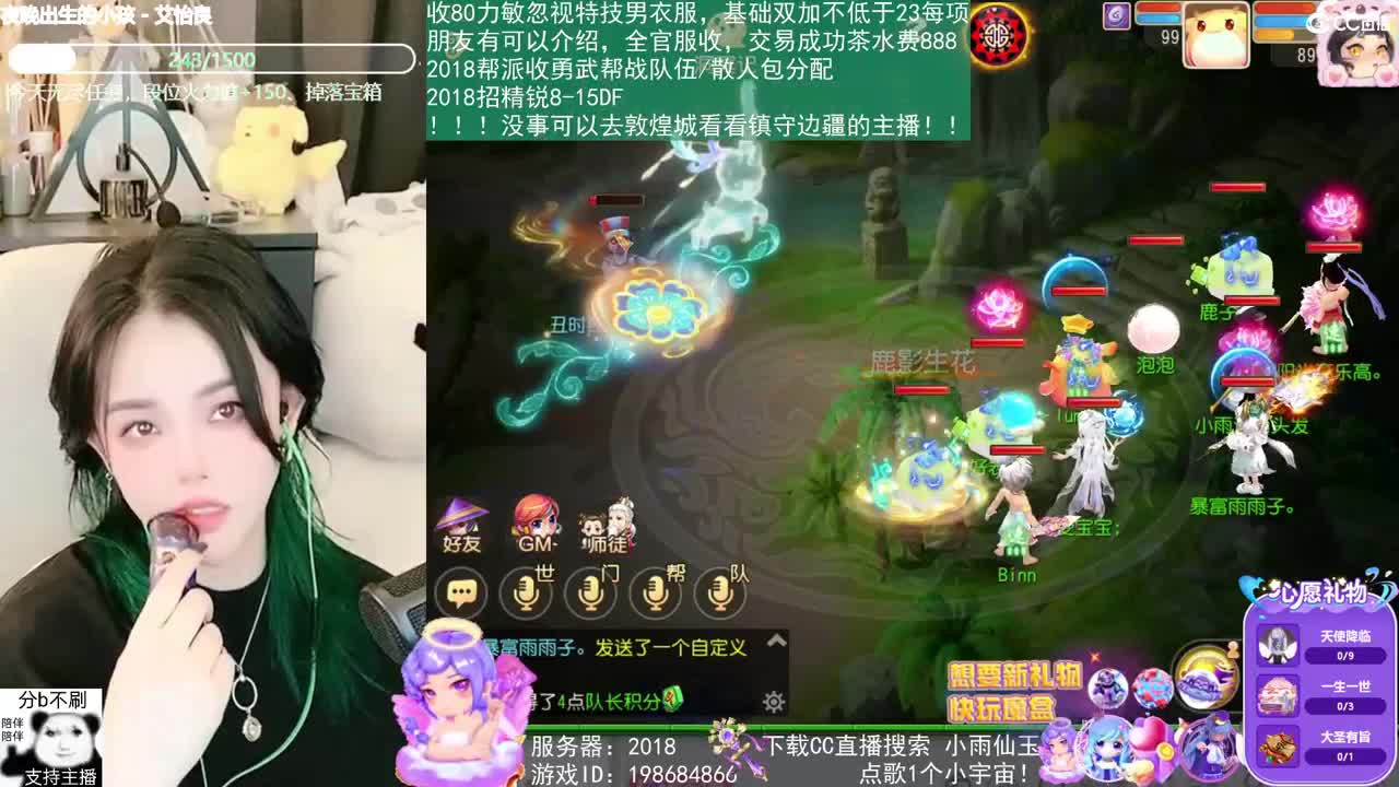 2018唱歌的勇武菜猪 第8段