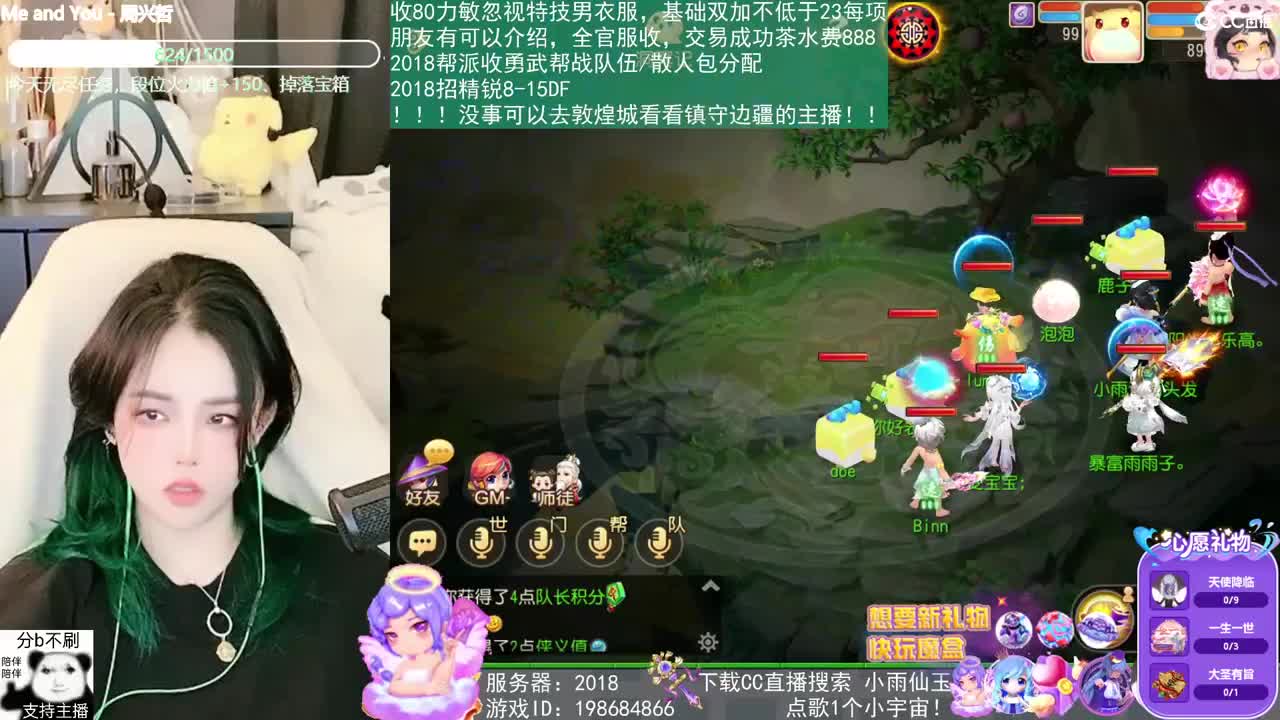 2018唱歌的勇武菜猪 第9段