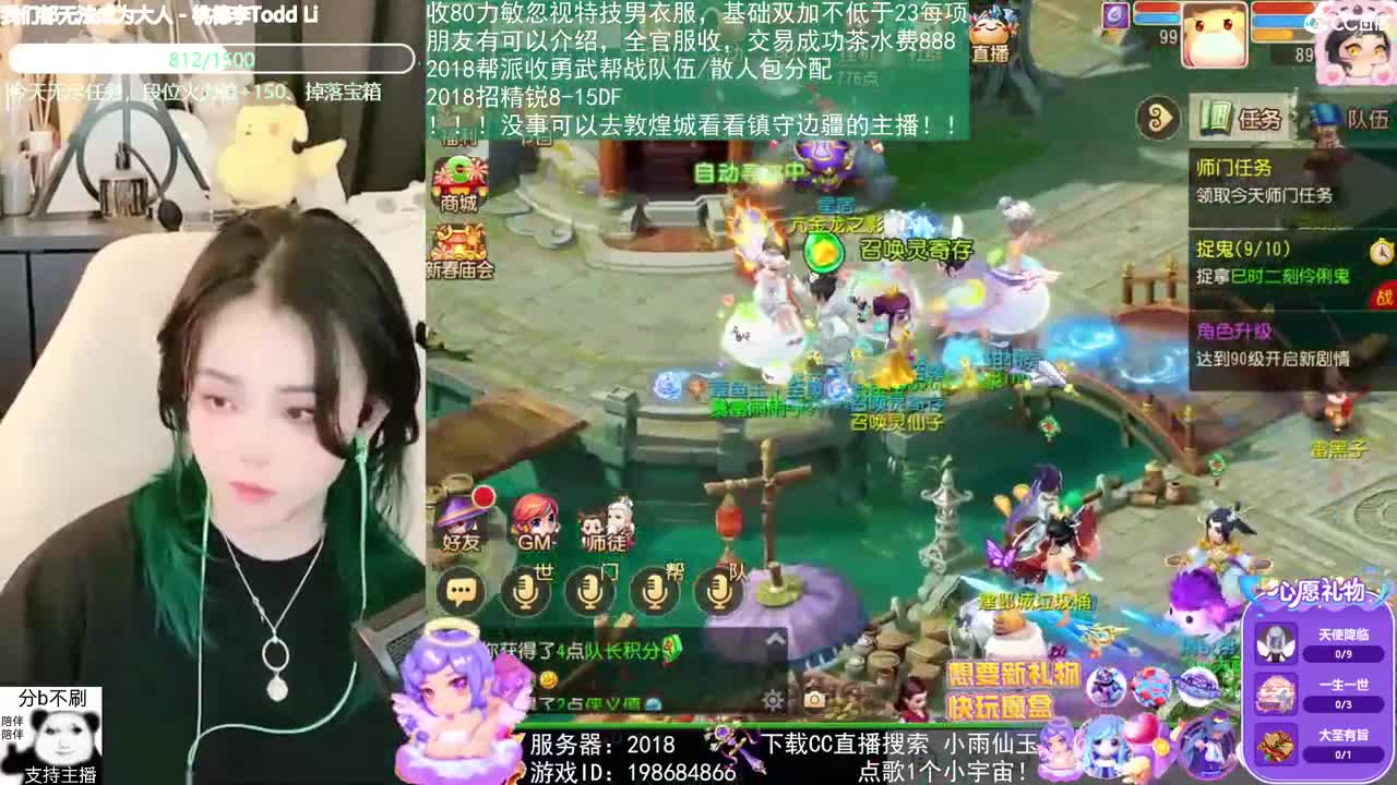 2018唱歌的勇武菜猪 第10段