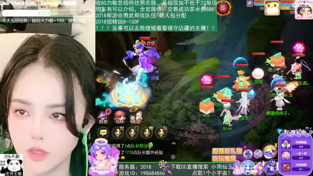 2018唱歌的勇武菜猪 第11段