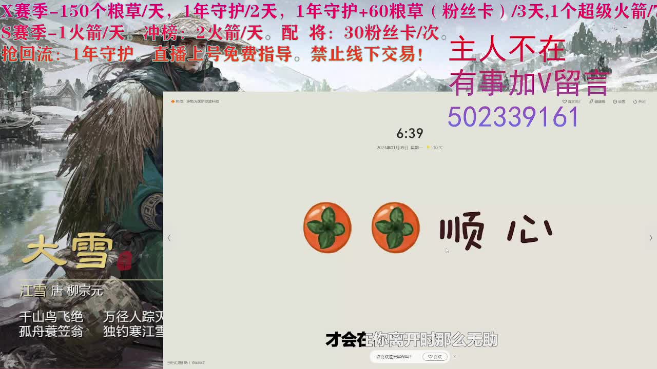 开荒修车寄售配将 第1段