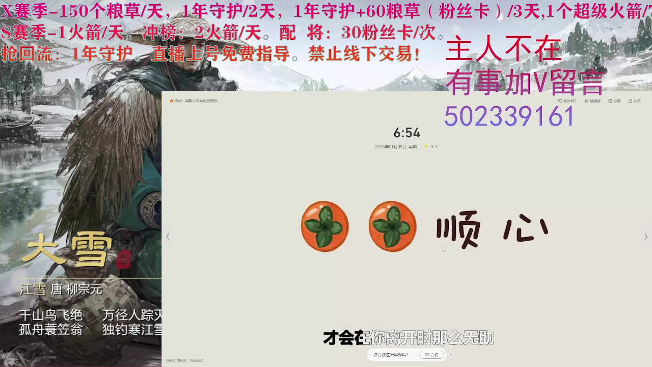 开荒修车寄售配将 第2段