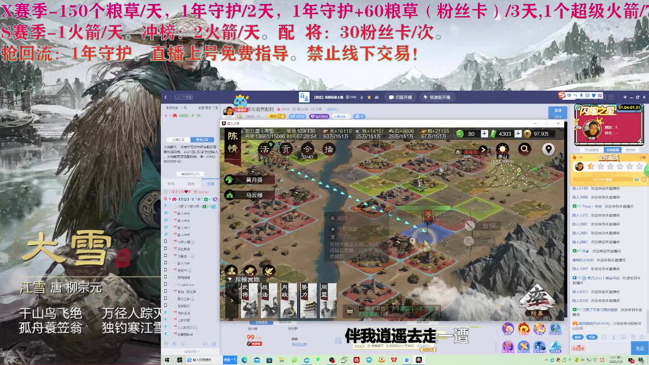 开荒修车寄售配将 第3段