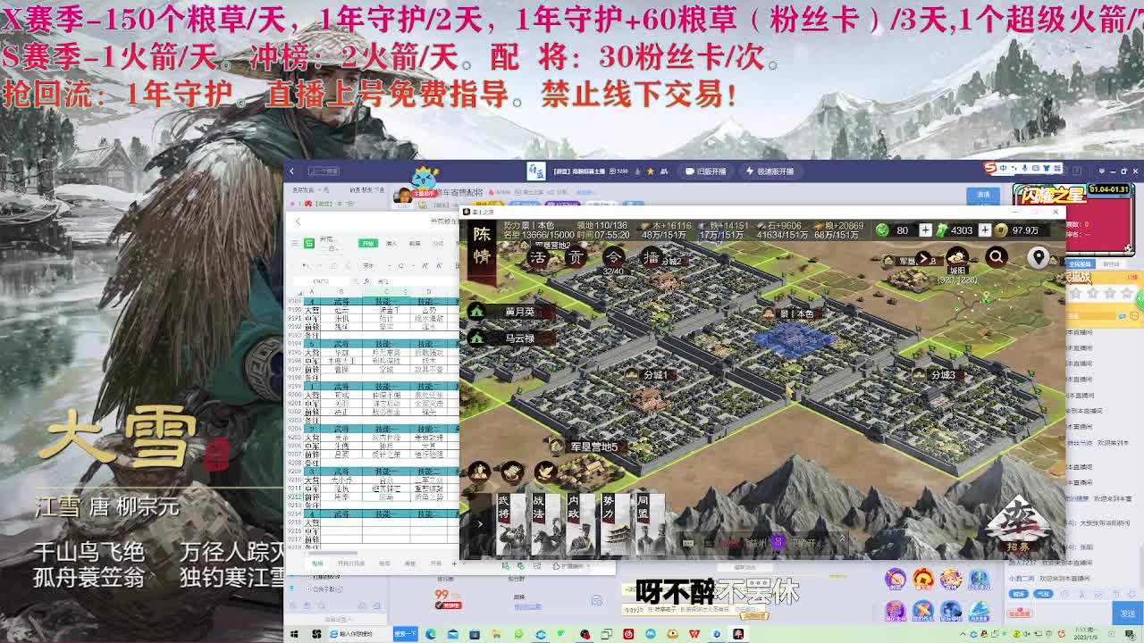 开荒修车寄售配将 第4段