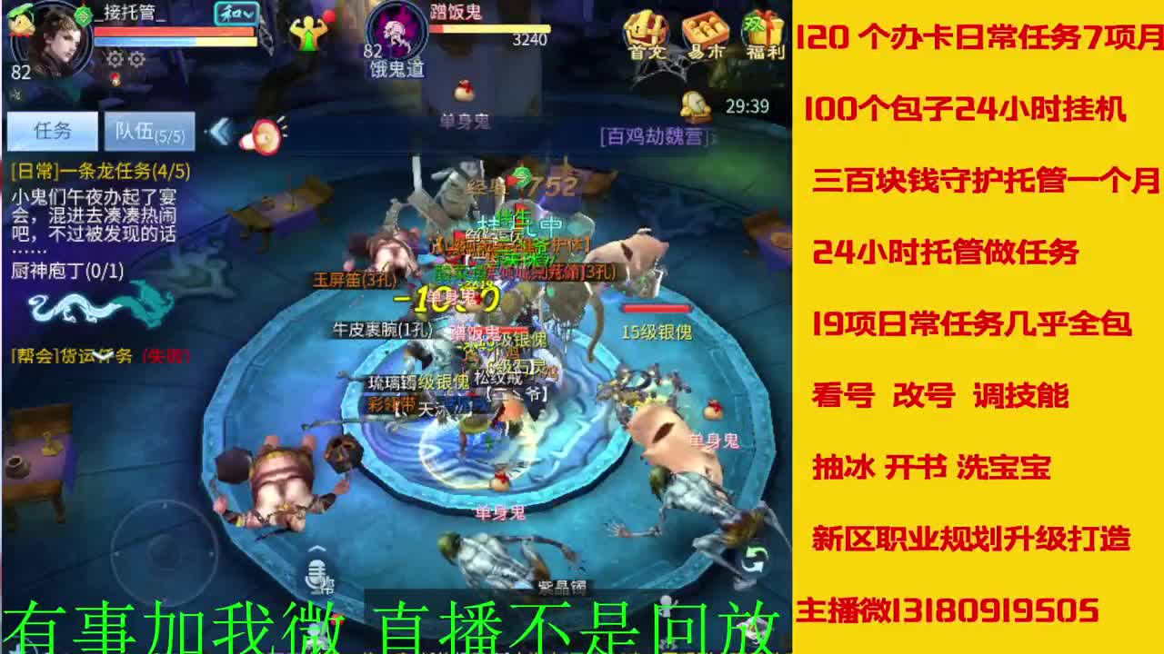 接元旦脱管 第1段