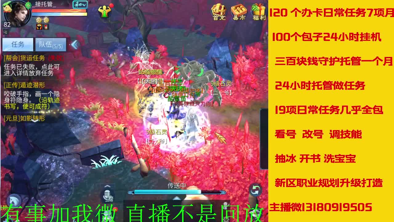 接元旦脱管 第2段