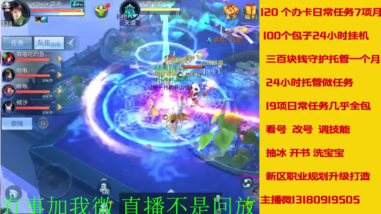 接元旦脱管 第8段