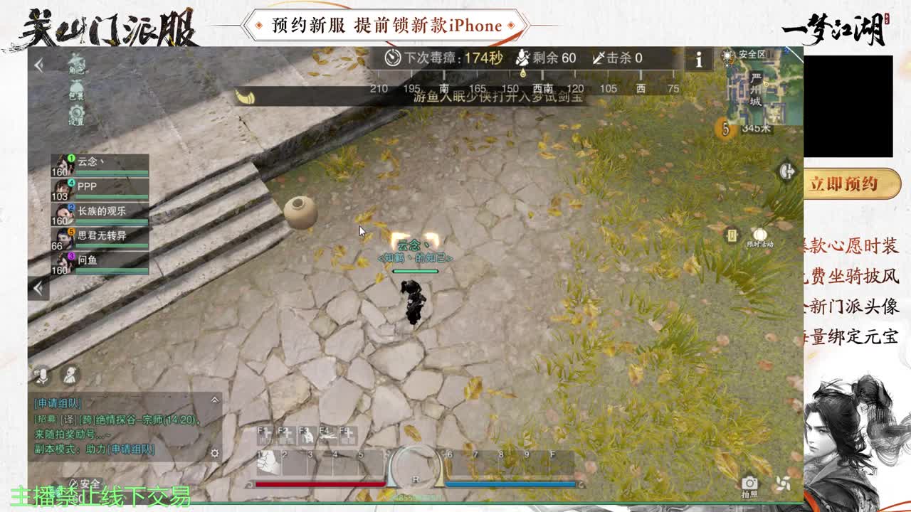 专治各种不开心 第2段